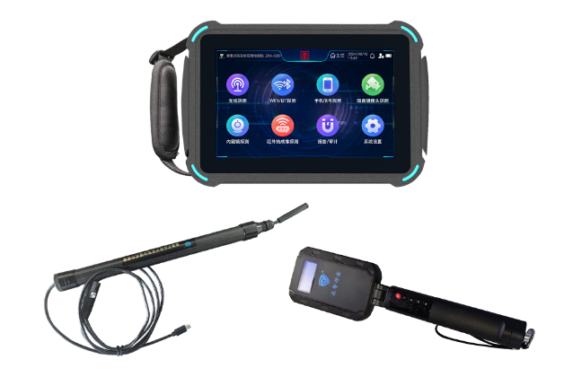 驻马店便携式防窃听窃照检测包